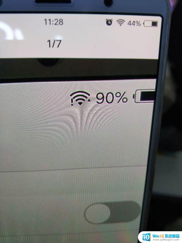wifi连接不上有个感叹号是什么意思 手机WIFI感叹号怎么回事？