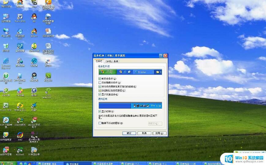 windows的任务栏只能在屏幕底部判断 经典功能丢失真的是个问题