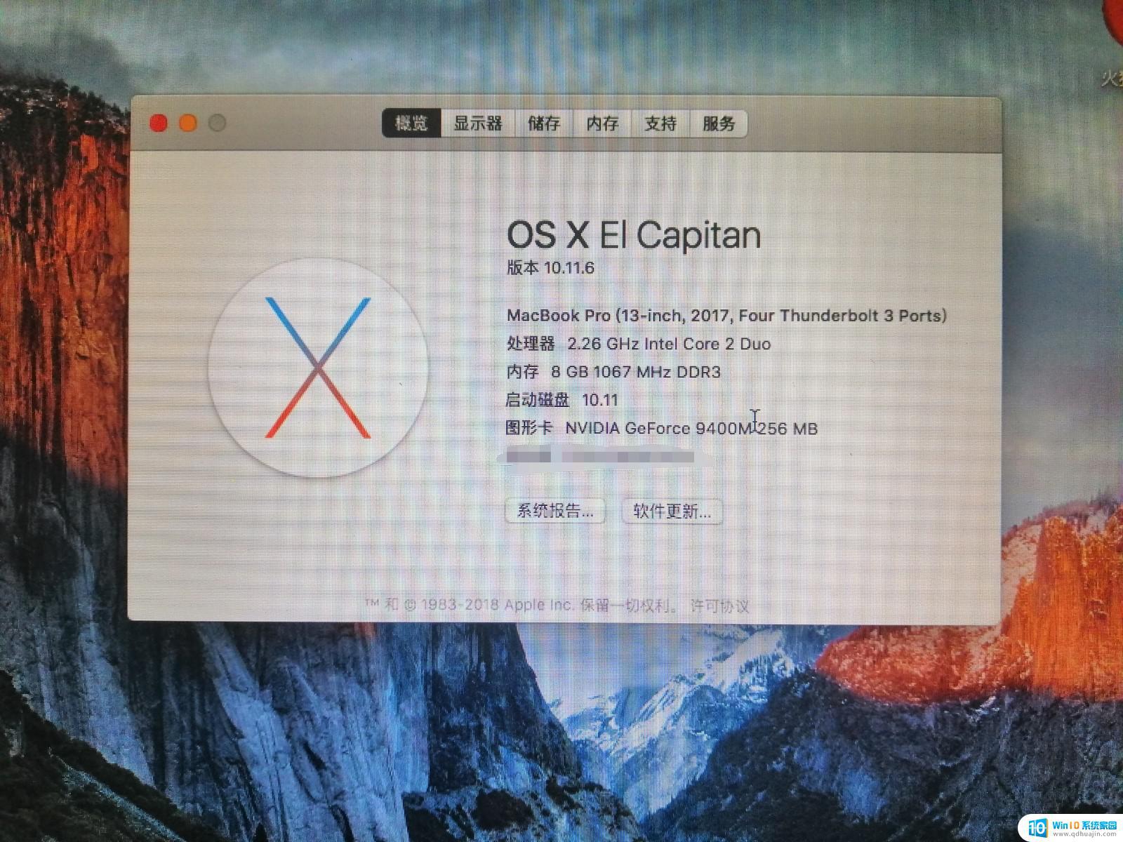 macbook pro怎么重启 mac强制关机快捷键