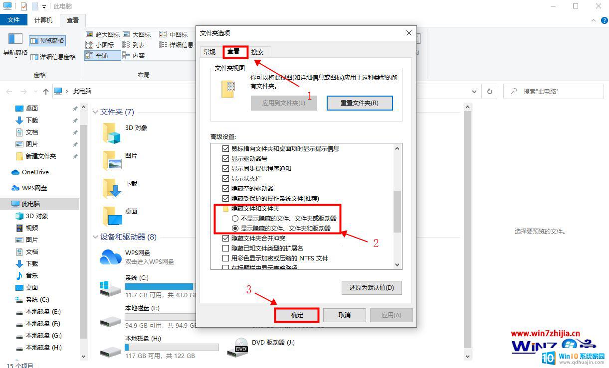 win10我最近的文档在哪里 如何清除电脑最近的文档记录