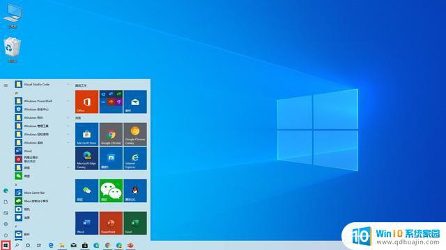windows10家庭版可以办公吗 windows家庭版能否用于企业日常办公