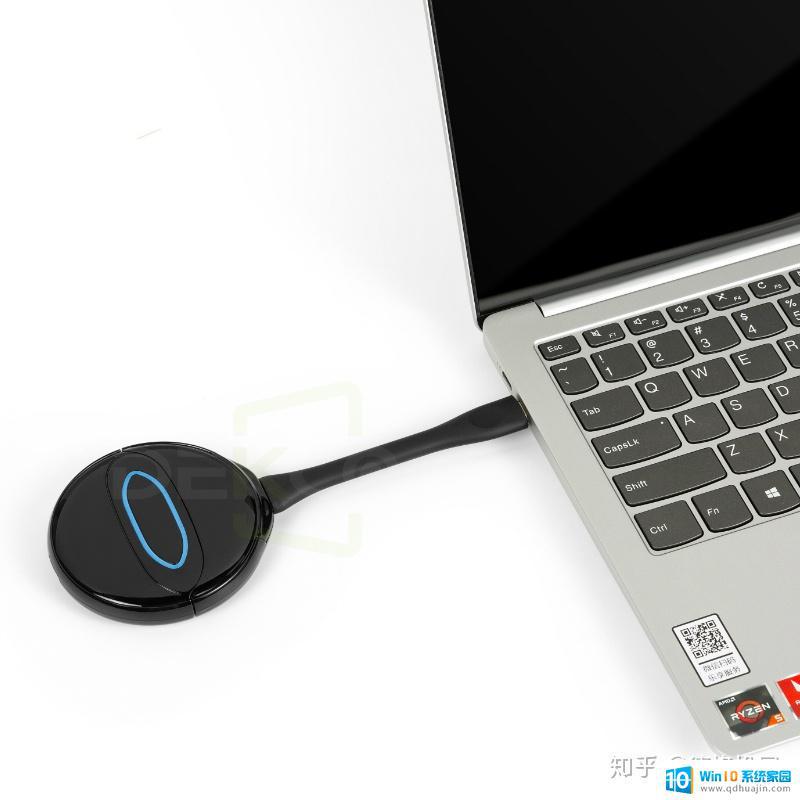 笔记本能用usb线投屏吗 笔记本电脑USB按键无线投屏到投影仪
