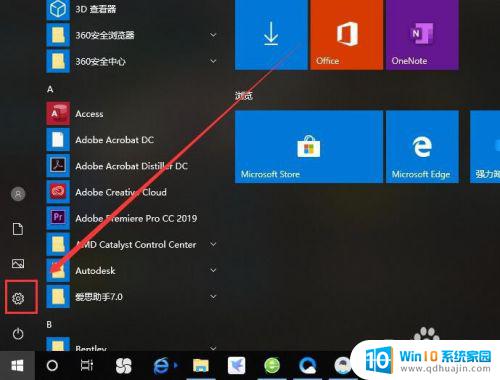 电脑怎么恢复出厂设置windows8 win8恢复出厂设置步骤怎么操作