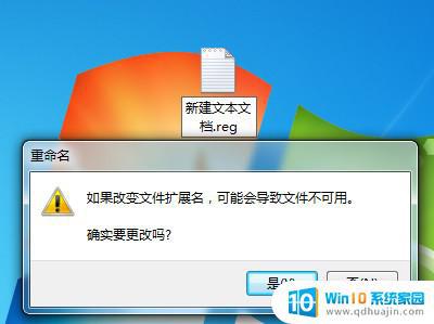 win7家庭普通版没有个性化设置 Win7家庭版个性化界面如何找回？个性化设置恢复方法