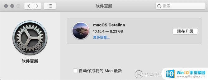 mac电脑发热特别严重怎么办 MacBook Air发热问题如何解决