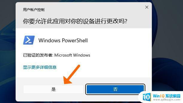 windows11锁屏壁纸怎么保存 如何在Win11中保存锁屏壁纸