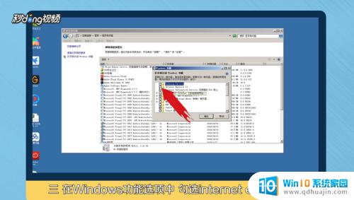 电脑win7系统怎么找ie浏览器 Win7自带的IE浏览器在哪里可以找到？