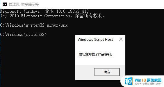 windows10拷贝到c盘安装系统 如何将Win10系统从旧硬盘迁移到新硬盘