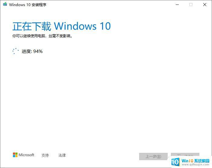 硬盘安装 windows 如何使用微软官方工具干净安装windows 10？