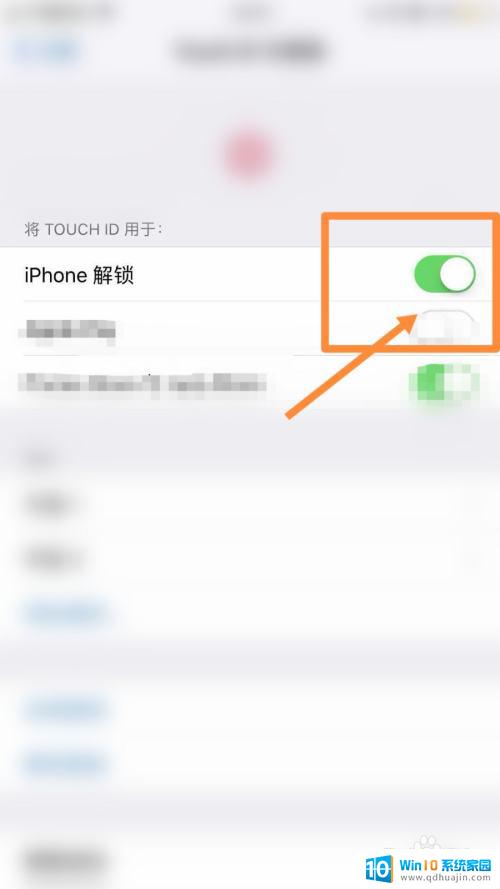 苹果13怎么设置开机密码和指纹 iPhone 13如何添加指纹解锁