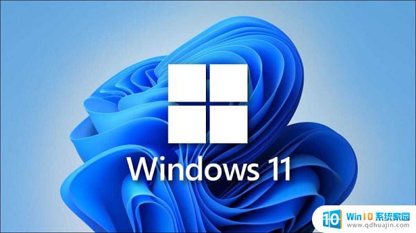 windows11自我修复 Win11系统黑屏修复教程
