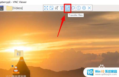 vnc和电脑怎么互传文件 VNC如何在远程桌面传输文件
