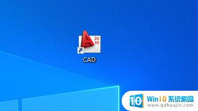 cad关闭全屏显示 如何在CAD中进行全屏显示和退出全屏显示