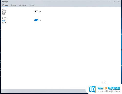 电脑设置闹铃 如何在Windows系统电脑上设置闹钟？