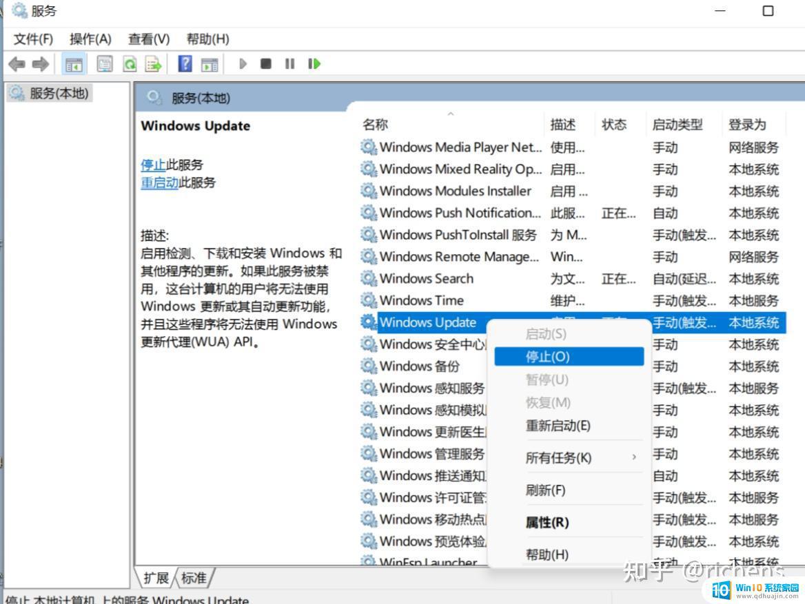0x80248007更新错误 Windows 11更新失败无法连接到更新服务器的解决办法