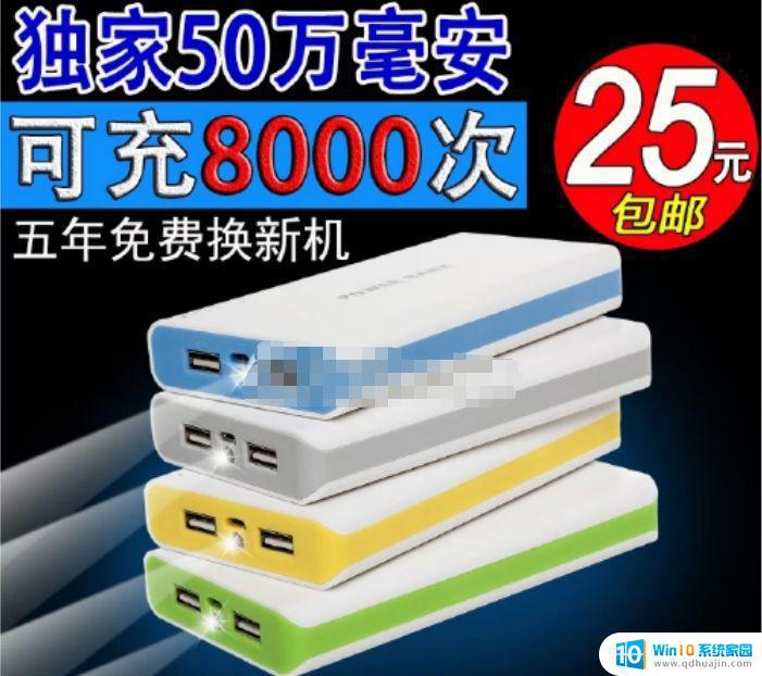 笔记本电池能改充电宝吗 20元自制20000mAh的充电宝，网友：移动炸弹怎么做