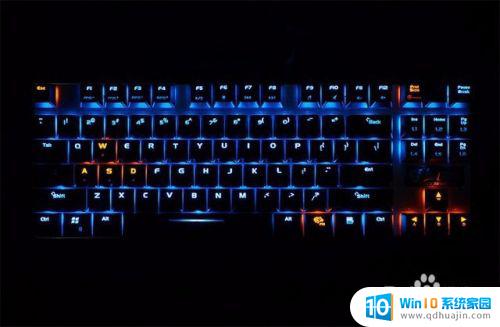 怎样让键盘亮起来 怎么设置电脑键盘背光