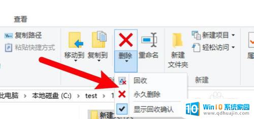 电脑上怎么删除文件夹 怎么彻底删除文件夹及其中所有文件