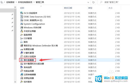 windows设置密码永不过期 Windows 10 如何关闭用户密码过期