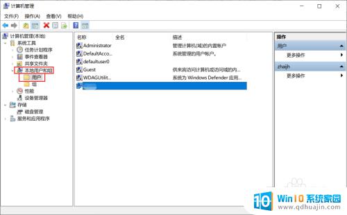 windows设置密码永不过期 Windows 10 如何关闭用户密码过期