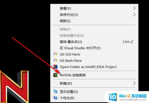 windows10英伟达控制面板 win10如何调整Nvidia显卡设置