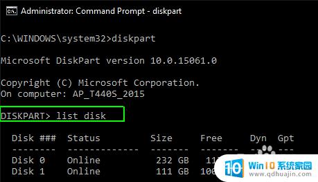 电脑磁盘恢复分区怎么删除 如何删除Windows10恢复分区