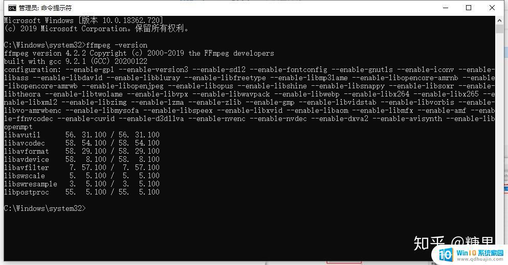 windows 安装 ffmpeg Windows平台下如何安装并使用ffmpeg