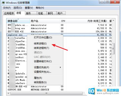 win7进入系统后桌面黑屏只有鼠标 WIN7进系统黑屏鼠标可动无反应