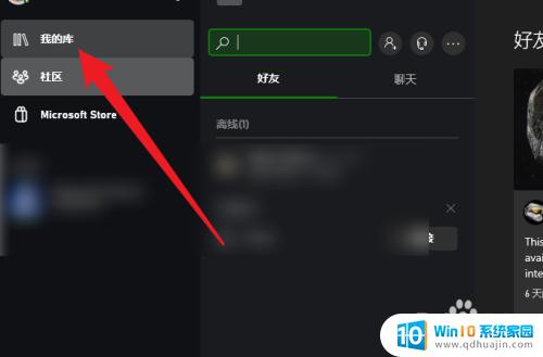 xbox可以看游戏时长吗 xbox如何查看游戏累计时间