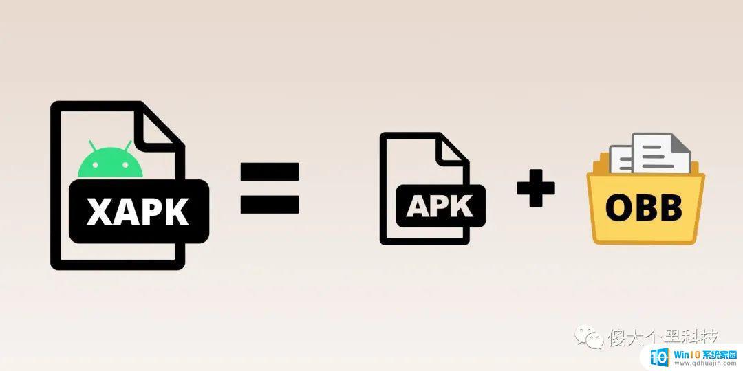 怎么安装xapk文件 Android 手机XAPK安装教程