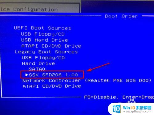 惠普电脑进入bios方法u盘启动 惠普台式机如何设置U盘启动安装系统