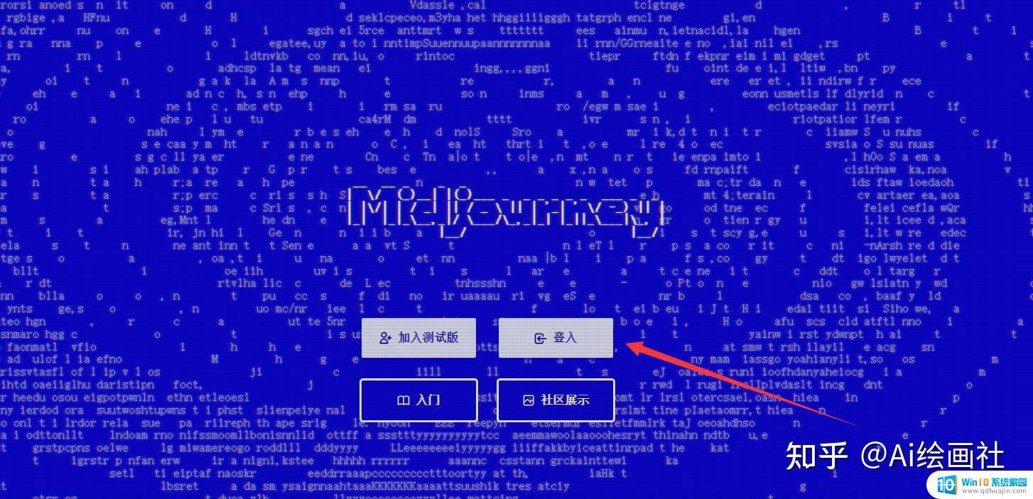 midjourney 注册 注册Ai智能绘图Midjourney完整教程视频教程