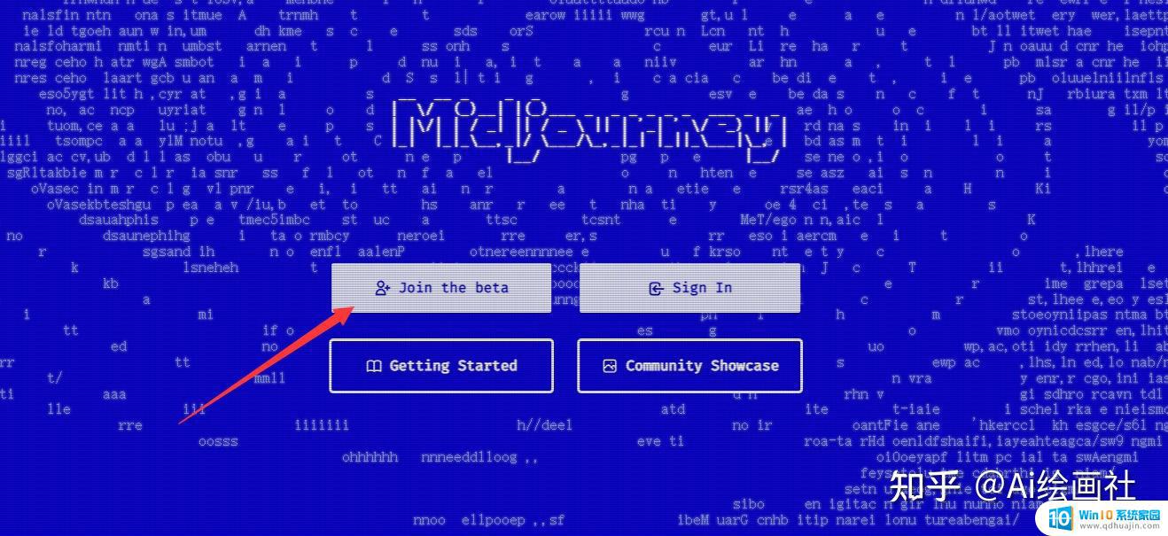 midjourney 注册 注册Ai智能绘图Midjourney完整教程视频教程