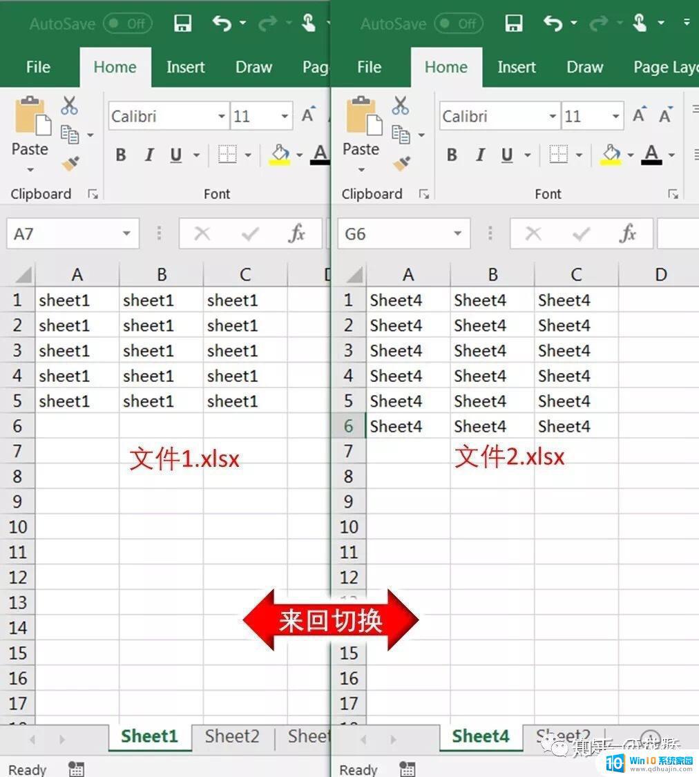 快速切换excel窗口 Excel快捷键如何快速切换单元格和工作表？