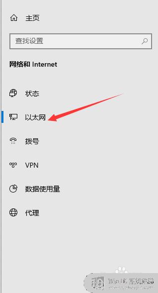 win10ip分配 win10如何设置静态IP地址