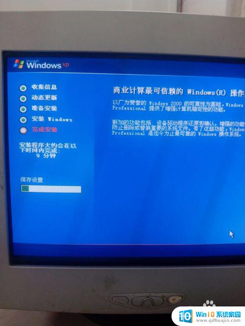 windowsxp正版镜像在哪里 如何下载和安装原版Windows XP