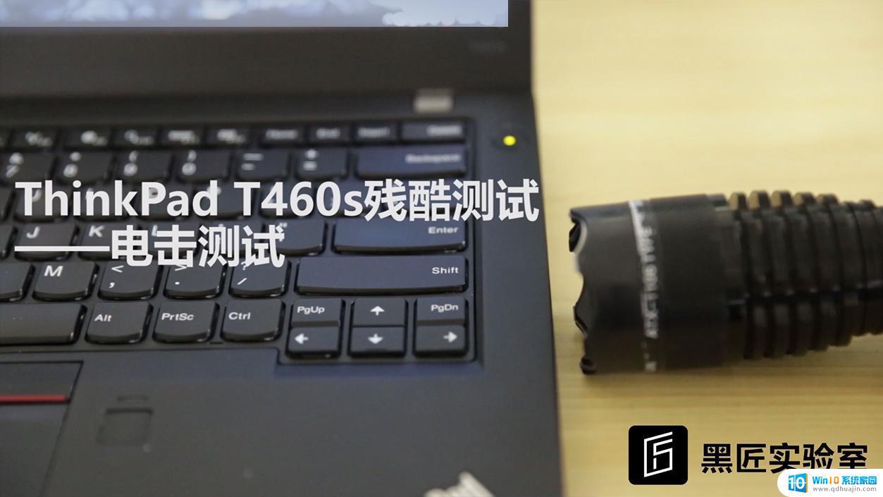 联想t460s电脑电池两块可以一起用吗 ThinkPad T460s评测