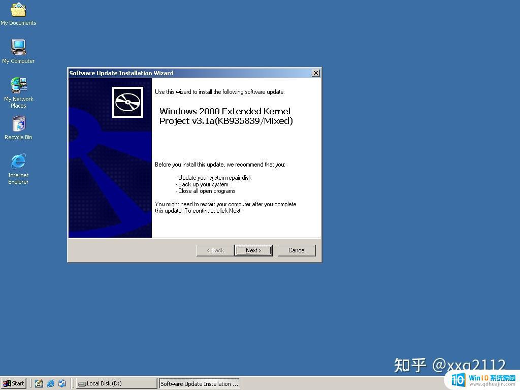 windows2000扩展内核版下载 Windows 2000 黑翼猫扩展内核学习笔记