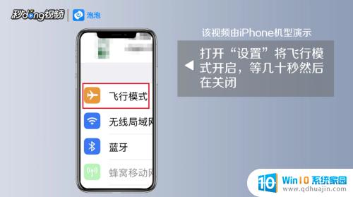 苹果连接wifi显示无互联网连接 iPhone无法连接有密码的wifi怎么办