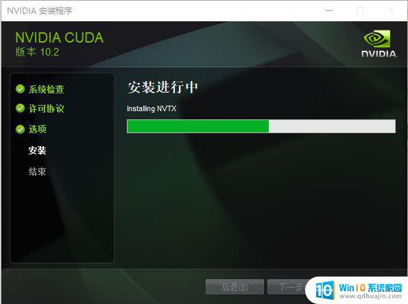 cuda安装windows Windows 安装 CUDA/cuDNN 的教程