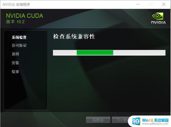 cuda安装windows Windows 安装 CUDA/cuDNN 的教程