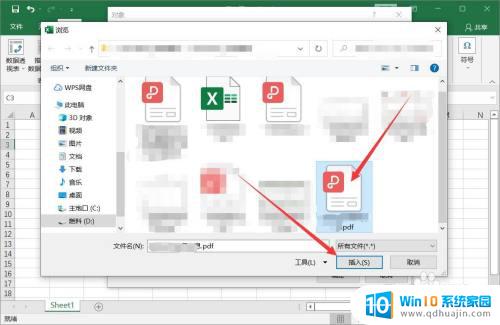 excel添加pdf文件 怎样在excel中插入pdf文件