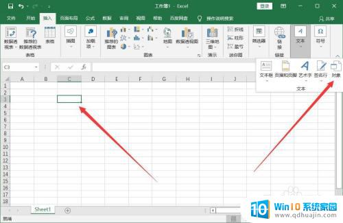 excel添加pdf文件 怎样在excel中插入pdf文件