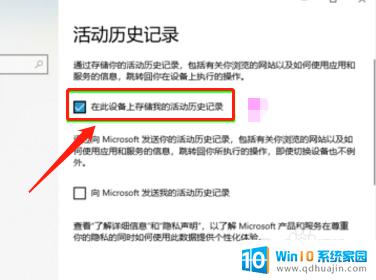 win10系统搜索功能怎么设置 win10的搜索设置相关问题如何解决？