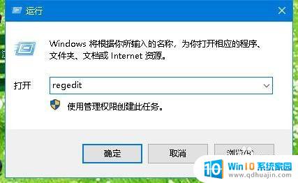 如何在电脑上显示秒表 Win10怎么设置显示秒表