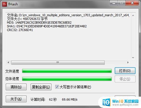 win10 64镜像文件 Windows 10正式版官方原版镜像直接下载集合教程