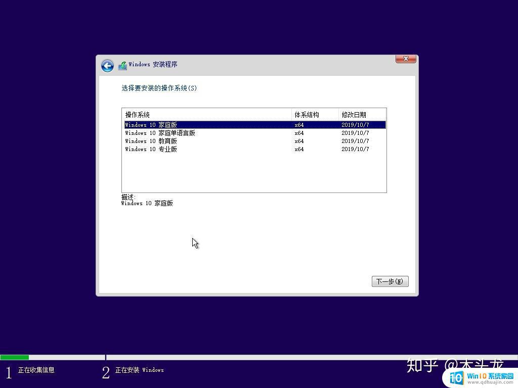 硬盘安装 windows 如何使用微软官方工具干净安装windows 10？