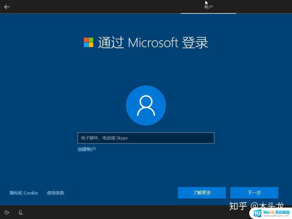 硬盘安装 windows 如何使用微软官方工具干净安装windows 10？