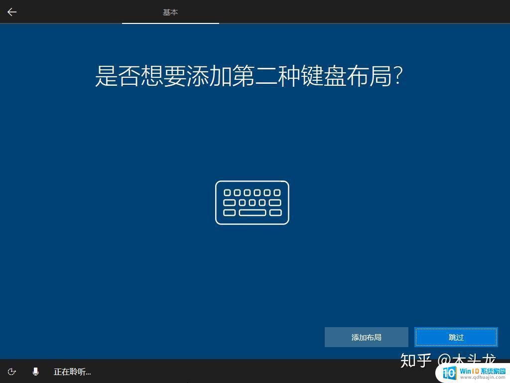 硬盘安装 windows 如何使用微软官方工具干净安装windows 10？