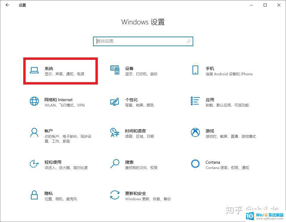 硬盘安装 windows 如何使用微软官方工具干净安装windows 10？